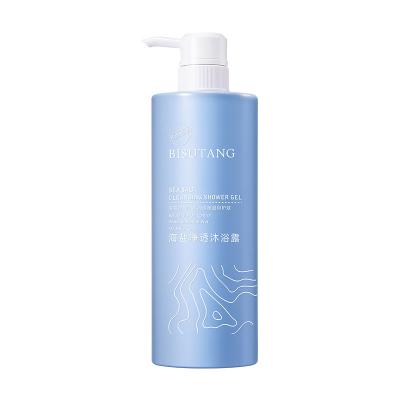 China Exfoliator Sea Salt Cleansing Moisturizing Body Wash whitening lotion for adults for sale