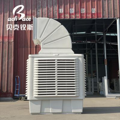 China Industrial Aircon Industrial Outdoor Wall Mounted Air Conditioner Cooler 100-150m2 Aircondition Evaporative Air Cooler for sale