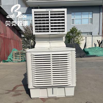 China Wall Mounted Spindle-Flow Industrial Evaporative Cooler Air Conditioner Outdoor Evaporative Air Cooler for sale