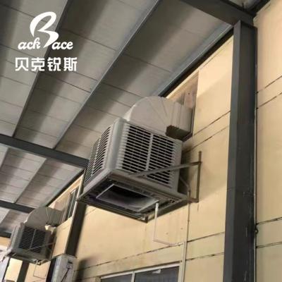 China 90-120' Ž ¡ Industrial Portable 25000m3h Ice Paster Water Air Coolers for sale