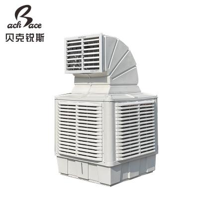 China 100-150m2 18000m3/h industrial air cooler made in China for sale