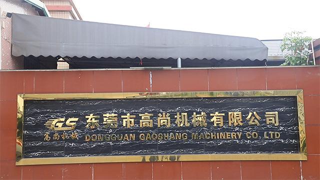 Verified China supplier - Dongguan Gaoshang Machinery Co., Ltd.