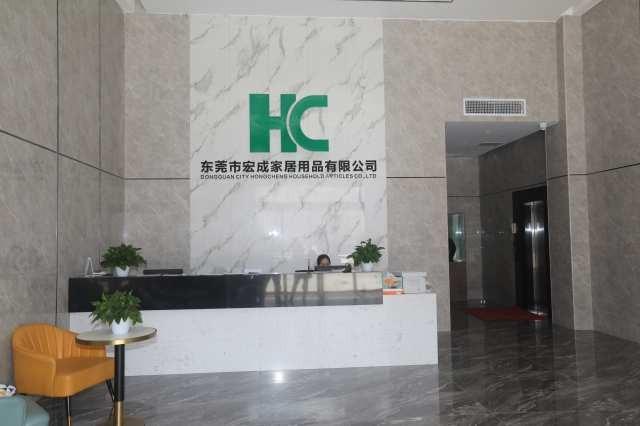 Verified China supplier - Dongguan City Hongcheng Household Articles Co., Ltd.