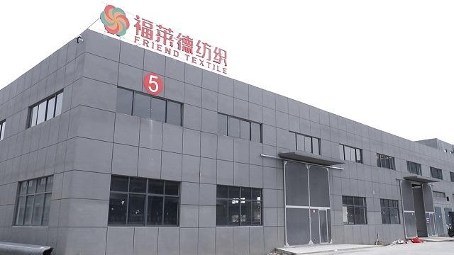 Verified China supplier - Changxing Tianxiang Textile Co., Ltd.