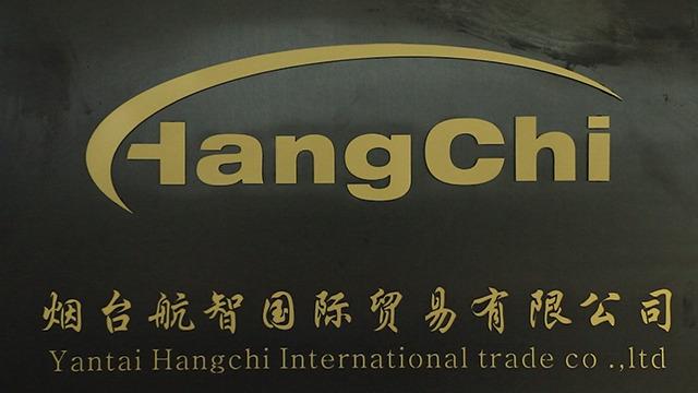 Verified China supplier - Yantai Hangchi International Trade Co., Ltd.