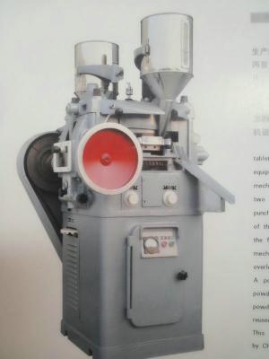 China Pharmaceutical Rotary Tablet Press for sale