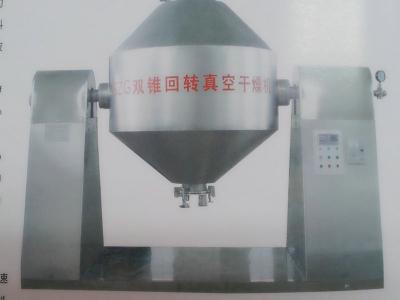 China Lab Double Cone Rotary Vacuum Dryer / Industrial Vacuum Dryer For Heating for sale