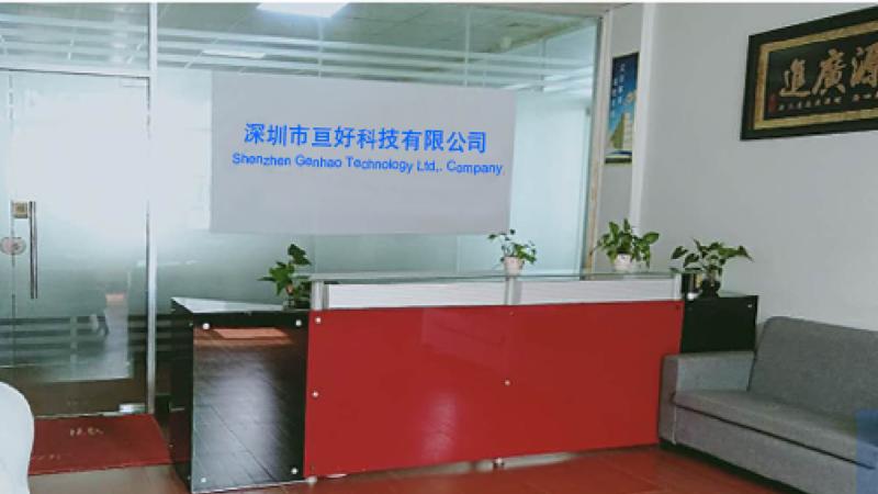 Verified China supplier - Shenzhen Genhao Technology Limited Company