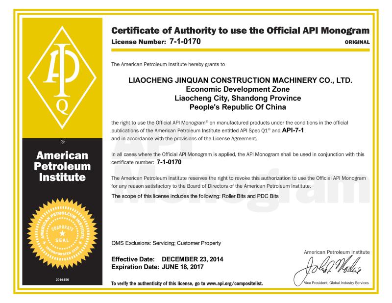 API CERTIFICATE - Liaocheng Jinquan Construction Machinery Co.,Ltd - China manufacturer of rock drilling tools button bits top hammer rock tools DTH hammer button bits