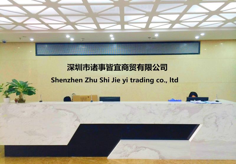 Verified China supplier - Shenzhen Zhu Shi Jie Yi Trading Co., Ltd.