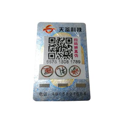 China Anti-Counterfeiting Custom Technology Sticker Paper Anti-Counterfeiting Label With Security Thread for sale