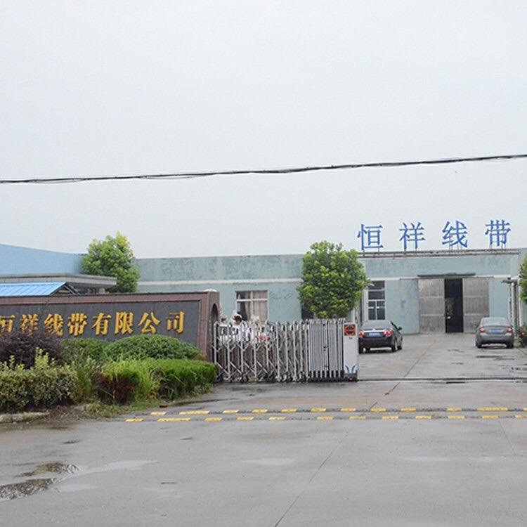 Verified China supplier - Yangzhou Mixshow International Trade Co., Ltd.