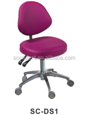 China SC-DS1/SC-DS2/SC-DS3/SC-DS4 SOCO Dentist Assistant Stool Pu/Leather SC-DS1/2/3/4 Dental Chair for sale