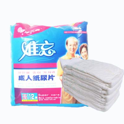 China Plain Weave Diapers Manufacturers Model Grade B Adult Diaper for sale