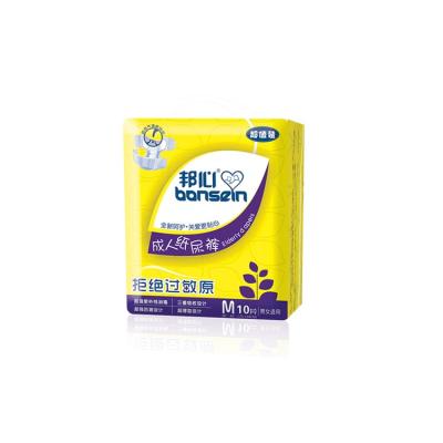 China Non Woven Fabric Japan Organic Yellow Disposable Insurance Adult Diaper for sale