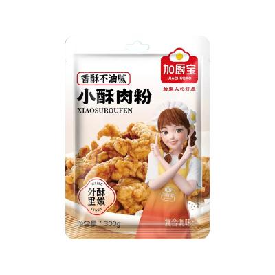 China Cook Little Crispy Meat Powder Special Chinese Food Fried Little Family Crispy Meat Seasoning Powder Delicious and High-Quality Pack for sale