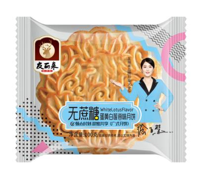 China Single pack of egg cane chestnut yolk flavor mooncake normal healthy American Chinese traditional Chinese food without snack sugar for sale