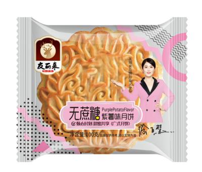 China Cane Sugar Purple Potato Flavored Mooncakes Different Natural Delicious Chinese Traditional Food Healthy Hot Sale Packages for sale