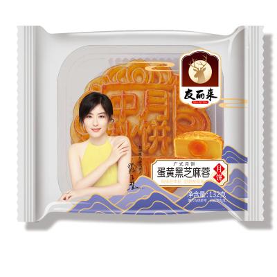 China Natural Egg Yolk And Black Sesame Dough Mooncake Traditional Chinese Sweet Pastry for sale