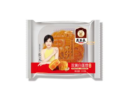 China Lotus Seed Paste Moon Cake Double Yolks Chinese Traditional Food Family Natural White Moon Cake Chinese Pack Bulk Individual Wholesale for sale