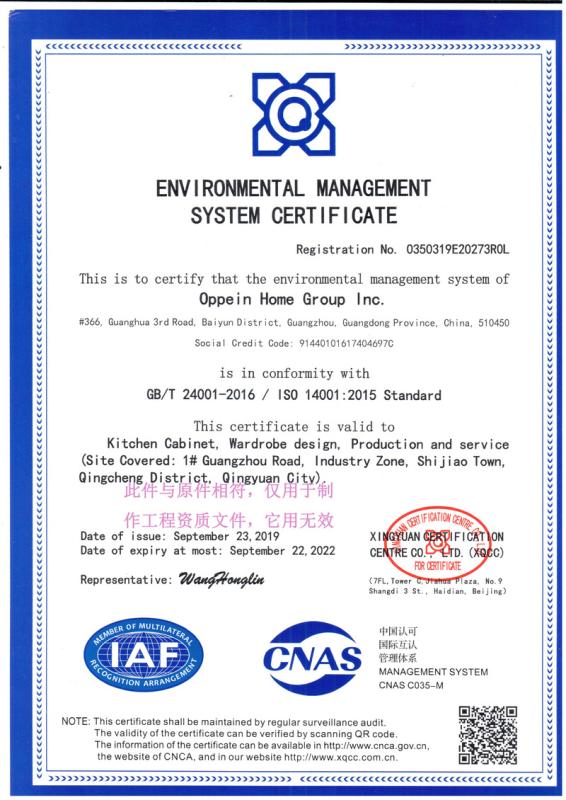 ISO4001 - Oppein Home Group Inc.