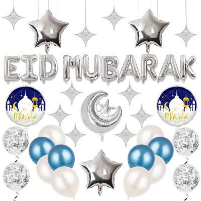 China Eid Mubarak Latex Balloon Kit Foil Letter Balloon Banner Eid Mubarak Party Decorations Supplies Eid Mubarak Decoration Set Ramadan for sale