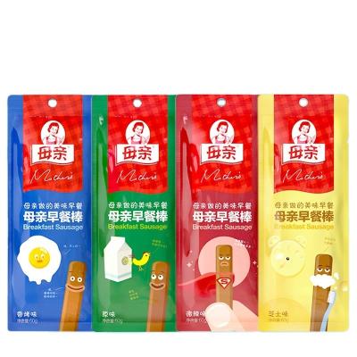 China Longine 200 Moisture Proof Free Sample Custom Printing Rack Up Food Packaging Dry Pouches Zip To Lock Plastic Bags For Beef Jerky Bag for sale