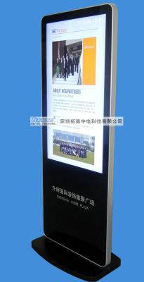 China 55” floor standing digital signage 3G/WIFI/Lan, Suitable Hotel/ supermarket for sale