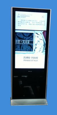 China 47” floor standing advertising player 3G/WIFI/Lan, Suitable Hotel/ supermarket for sale