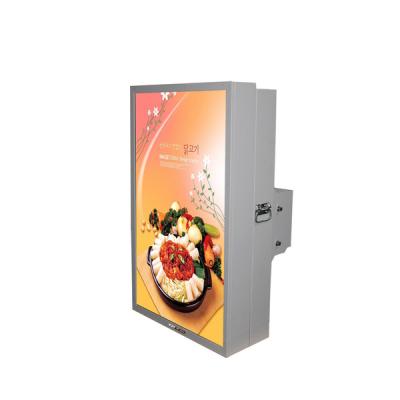 China 32inch,42inch,46 inch digital all weather wall mounted outdoor LCD advertising player,waterproof LCD player for sale