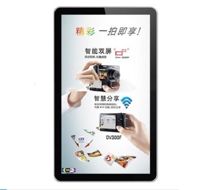 China 32 inch app design network digital signage with wifi, 3G for sale