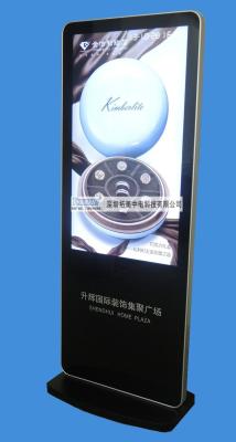 China 42 inch app design floor standing network digital signage with wifi, 3G for sale