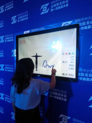 China IR Touch Screen Frame; 55 Inch Touch Screen Open Frame; Optical Imaging Touch Screen for sale