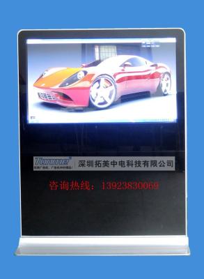 China 65inch digital signage floor standing advertising display for airport,train station for sale