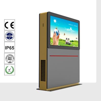 China 65 inchIP65 wateproof ,high brightness full outdoor digital LCD Displays for advertisement for sale