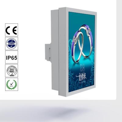 China 55 High brightness,waterproof wall mounted outdoo digital signage, with wifi,touch screen for sale