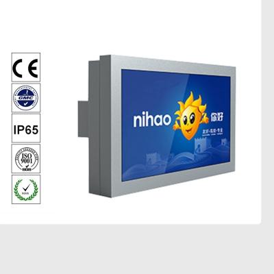 China 47 inch  outdoor waterproof,IP65 wall monted advertising display,1500-2500 NIT for sale