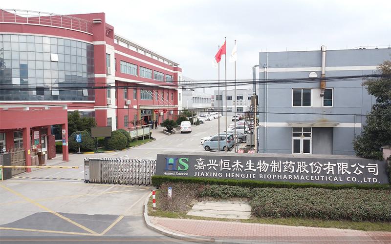 Geverifieerde leverancier in China: - HS Nutra Co.,Ltd.