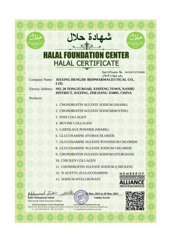 Halal Certificate - JIAXING HENGJIE BIOPHARMACEUTICAL CO.,LTD.