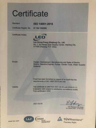 ISO14001 - Leo Group Pump (zhejiang) Co., Ltd.