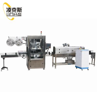 China Automatic PVC Bottle Beverage Food Water Label Shrink Sleeve Wrap Labeling Machine for sale