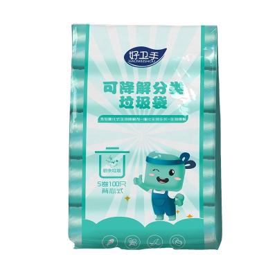 China Affordable Household Products Extra-Thick Portable Household Cat Litter For Dorm Students Color Biodegradable Waste Bags for sale