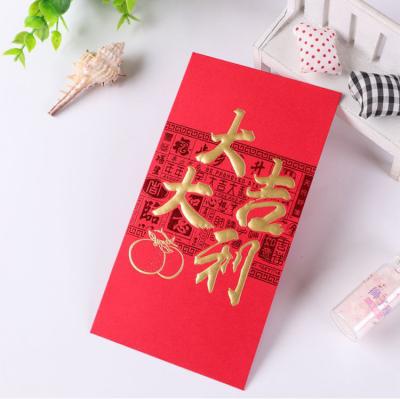 China Embossed Gift Envelope Wedding Chinese Traditional Red Silver Gift Envelope New Year Packet for sale