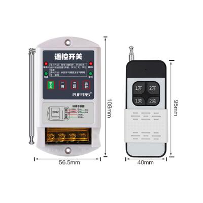 China The signal can penetrate the wall switch / two independent outputs Good Quality Remote control switch HK-Y2IIS 57*108mm DC24V Manual / remote control for sale