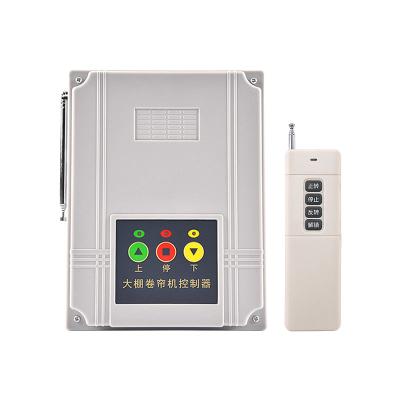 China Greenhouse Roller Shutter Remote Control Motor Forward and Reverse Inverter HK-ZF220R/HK-ZF320R Fertilizer Cleaner Control Feeding Wireless Remote for sale