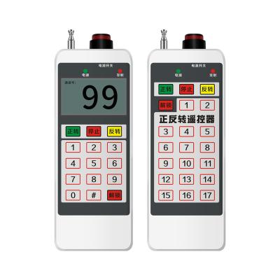 China 17-channel 99-channel forward and reverse multi-function remote control used in conjunction with store's HK15-YKQ remote switch for sale