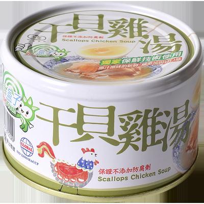 China Quick Scallops Chicken Soup for Condensed Soup for sale