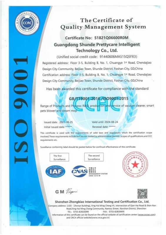 ISO9001 - Guangdong Shunde Prettycare Intelligent Technology Co., Ltd.