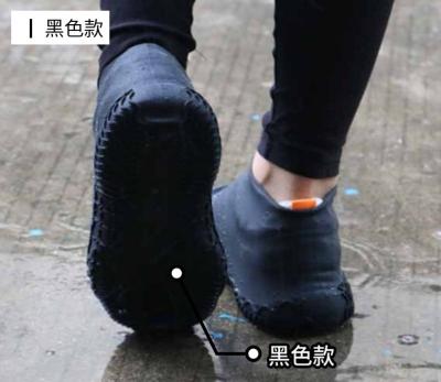 China Outdoor Fashion Trend Silicone Shoe Cover Waterproof And Non-slip With Zipper for sale