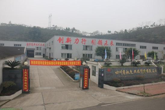 Verified China supplier - Sichuan Xudong Machinery Manufacture Co., Ltd.